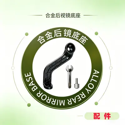 Outdoor Bicycle Phone Holder with Sunshade, Universal for Electric Vehicles and Motorcycle - 12