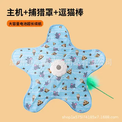 Cross-border Cat Hunting Cage Sound Smart Rotating Dog Self-entertaining Cat Decompressing Electric Automatic Cat Toy Pet Toy - 10