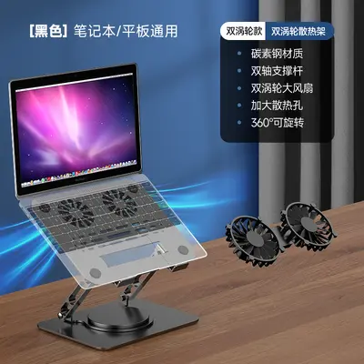 360° drehbarer Laptop-Ständer Halterung Schreibtischerhöhung Regal, 360 Grad hängbares Kühlpad tragbar - 10