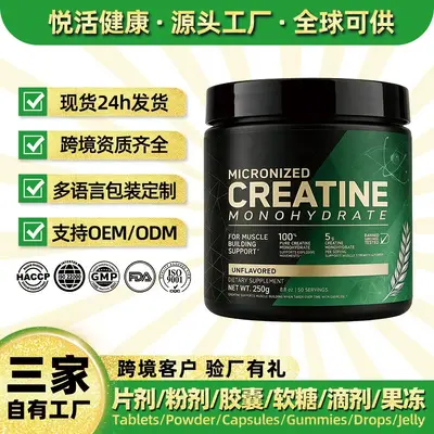 Mikronize Kreatin Monohidrat Tozu, Laktalbumin ve Protein Karışımı, Private Label