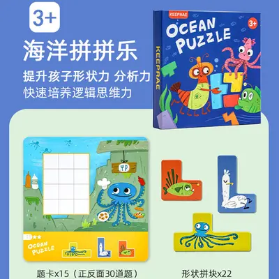 Baby Logic Thinking Educational Board Game with Colour, Shape, Number and Pattern Puzzles - 10