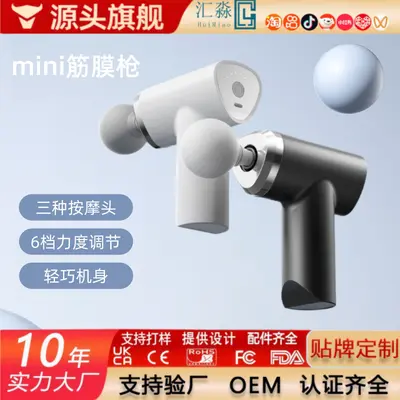 跨境筋膜枪多功能小型电动按摩器便携迷你肌肉放松震动多头振动器