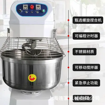 Dough mixer 16-100kg capacity, 120V/240V/380V options
