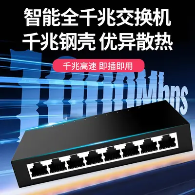 8-Port Gigabit Ethernet-Switch mit Stahlgehäuse, 1000M