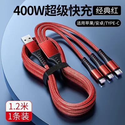 Veri Kablosu Üçü Bir Arada 66W Dokulu Hızlı Şarj Kablosu Apple Huawei Type-C İçin Üç Başlı Şarj Kablosu - 10