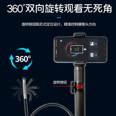 Endoskop 360° dönebilen kafa, su geçirmez - 5