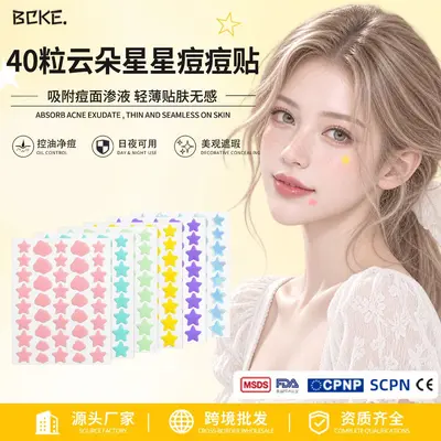 Colorful Cloud Star Acne Patches, 40 Pieces, Hydrocolloid