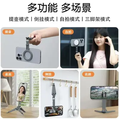 3-in-1 Magnetic Aluminum Alloy Foldable Phone and Tablet Stand