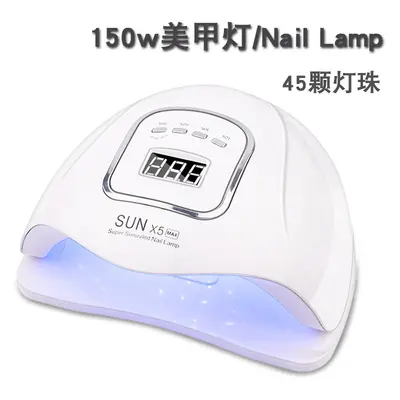150W yüksek güçlü LED tırnak lambası - 1