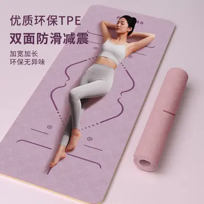 TPE yoga matı, katlanabilir, geniş, kalın, kaymaz ve sessiz - 1