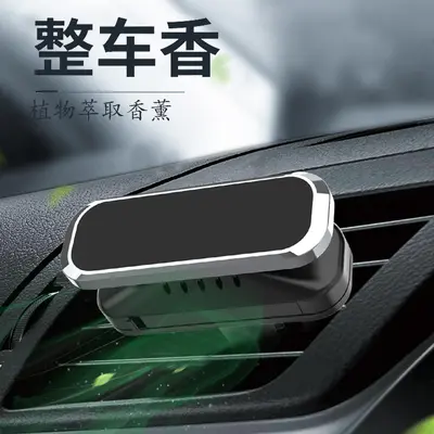 Zinc Alloy In-Car Phone Holder, Magnetic, Anti-Shake Rotating - 7