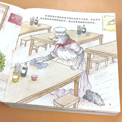 Kindergarten-Bilderbuch ab 3-8 Jahren zum gemeinsamen Lesen - 3