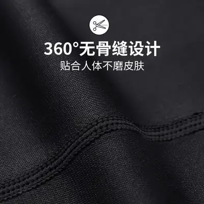 Men's High-Stretch Compression Leggings, Thin Style - 4