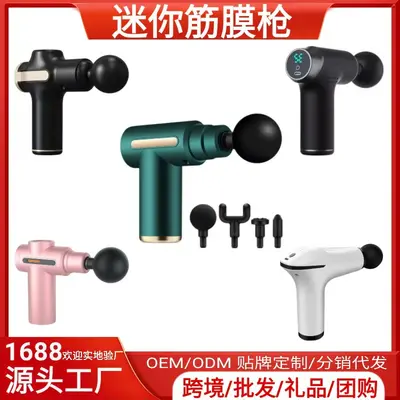 Tragbare Mini-Vibrationsmassagepistole - 1