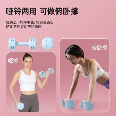 Hanteln Damen Fitness-Ausrüstung Haus Kinder Herren Set Kombination Gummi-Kettlebell kleine Hanteln Arm-Muskeltraining - 4