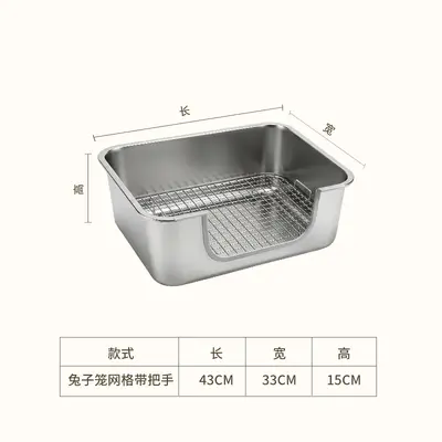 Stainless Steel Rabbit Cage Mesh Floor, Small Dog Toilet and Cat Litter Box