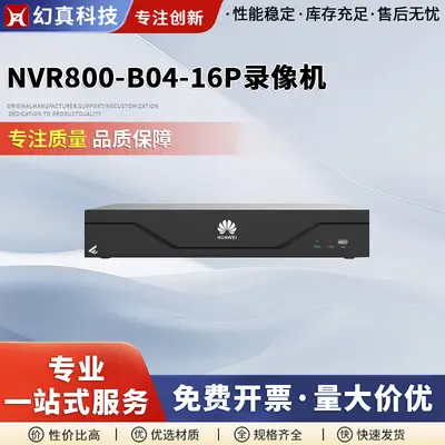NVR800-B04-16P 32 kanallı ağ video kaydedici, 320Mbps bant genişliği