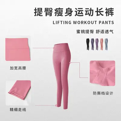 Women's Yoga Set, Leggings and Jacket, Two-Piece - 4