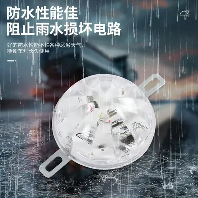 12v24v汽车货车LED底盘灯氛围灯七彩爆闪落地开花灯摩托车装饰灯
