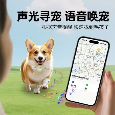 Haustier-GPS-Tracker, Katzen und Hunde, Globalnavigation - 3