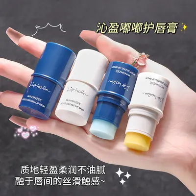 Mingxizhi Vaseline Lip Balm, Moisturizing and Anti-Chapping - 4