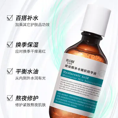 Hyaluronic Acid Hydrating Repair Facial Serum, Lightweight - 3
