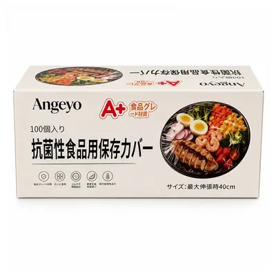 食品级抗菌保鲜膜套家用一次性松紧口弹力罩剩菜碗盘通用PE保鲜袋