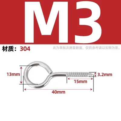 304 Stainless Steel Eye Screw with Ring Question Mark Hook - 7