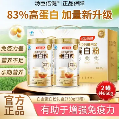 Protein powder 660g, for elderly, platinum - 1