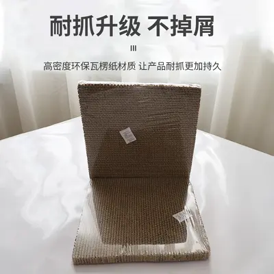 Square Corrugated Cardboard Cat Scratcher Board for Cats and Parrots - 4