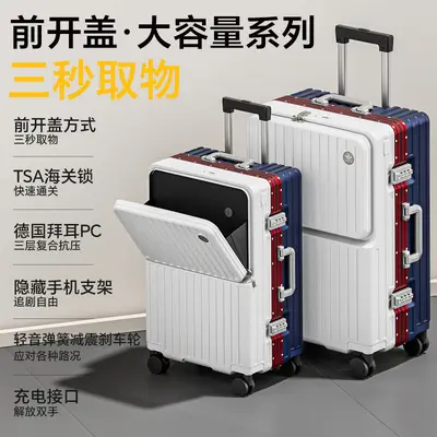Front-Opening Trolley Suitcase, 26 Inch, Large Capacity, 2025 Model - 6