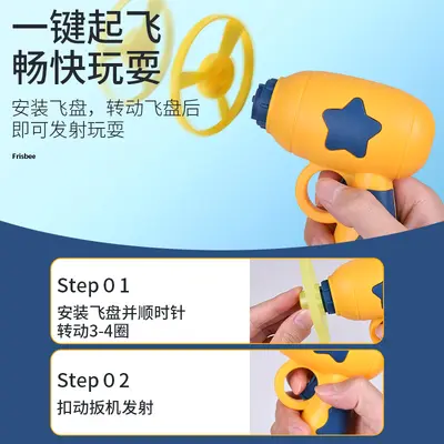 Кросс-бордерные игрушки для кошек, игрушки-фрисби для кошек, интерактивная игрушка для самостоятельного развлечения, бамбуковый запускатель стрекоз, товары для котят для прогулок - 4