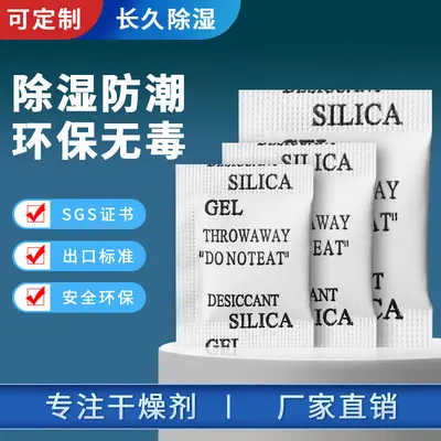 Silica Gel Desiccant Packets 1-10 g for Shoes, Hats, Bags and Luggage