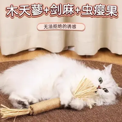 Riesiges Katzenminze-Kaustab-Katzenspielzeug - 3