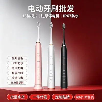 Electric Toothbrush with Soft Bristles, 15 Modes, Wireless Charging, Magnetic Levitation - 2