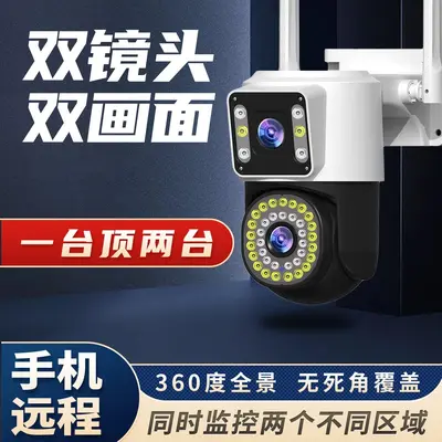 360° WiFi Security Camera, 1080P Panoramic View