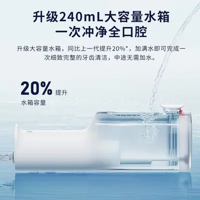 适用电动冲牙器F300 自家用便携式大水箱长续航新伞射脉冲洗牙器2