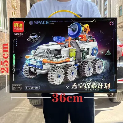 Space Exploration Rover Building Block Set, Small Pieces, Large Gift Box - 4