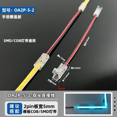 LED ışık şeridi lehimsiz konnektör 2 pinli düşük voltajlı koçan köşe alın konnektörü karanlık alan yok kristal kafa bağlantı hattı - 13