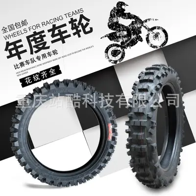 Newmays Off-Road Motorcycle Tire 18 inch Front and Rear 120/90-18 and 100/90-18 - 3