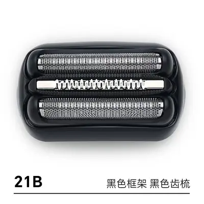 Replacement Foil and Cutter Head for Braun Series 3 Electric Shaver, Compatible with 3050C - 8