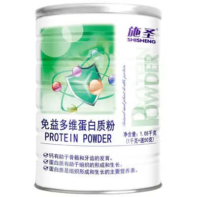 Shisheng Immune Multivitamin Protein Powder, Nutritional Supplement with High Calcium and Dual Protein for Children and Elderly, 1050 g/Can, Dropshipping - 6
