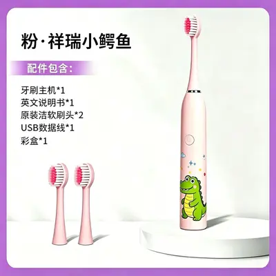 Kids Electric Toothbrush, Soft Bristles, Waterproof, Rechargeable - 10