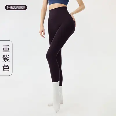 Ningbo büyük ağaç yüksek belli kadınlar için çıplak yoga pantolonu, dikişsiz çabuk kuruyan sıkı koşu fitness pantolonu, popo kaldırıcı spor yoga kıyafeti. - 9