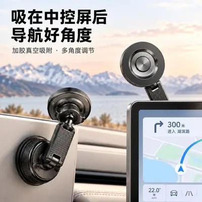 Vacuum Suction Magnetic Phone Holder for Car, Compatible with Tesla - 4