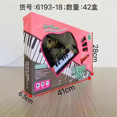 Children's Early Education Electronic Keyboard, Multifunctional Musical Toy