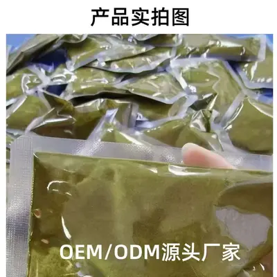 植萃草本清洁面膜收缩毛孔改善皮肤提亮祛痘收缩毛孔祛班