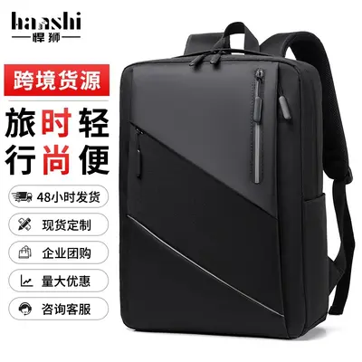Men's Backpack Lightweight Travel Waterproof Laptop Bag - 3