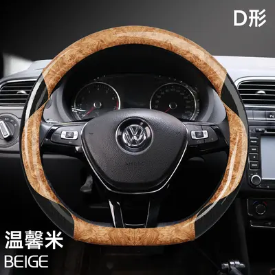 Car Steering Wheel Cover, Carbon Fiber Look, Non-Slip, Four Seasons - 13