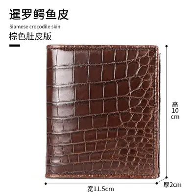 Men's Crocodile Leather Wallet, Genuine Leather, Short Vertical - 7